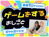 ポールトゥウィン株式会社 札幌第一センター1/HT00-001のアルバイト写真