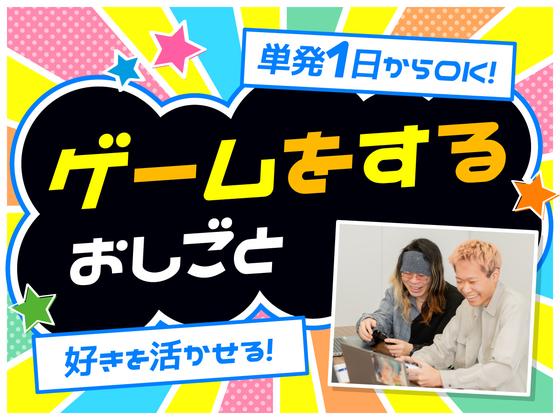ポールトゥウィン株式会社 札幌第一センター1/HT00-001のアルバイト写真