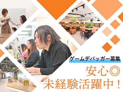 ポールトゥウィン株式会社 札幌第一センター1/H100-001のアルバイト