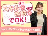 ポールトゥウィン株式会社 札幌第三センター_01/H340-017のアルバイト写真