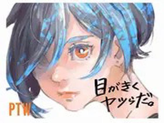 ポールトゥウィン株式会社 札幌第一センター(業務委託)応03_003/H100-001のアルバイト写真