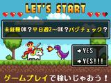 ポールトゥウィン株式会社 札幌第一センター(業務委託)応03/H100-001のアルバイト写真