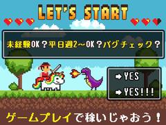 ポールトゥウィン株式会社 札幌第一センター(業務委託)応03/H100-001のアルバイト