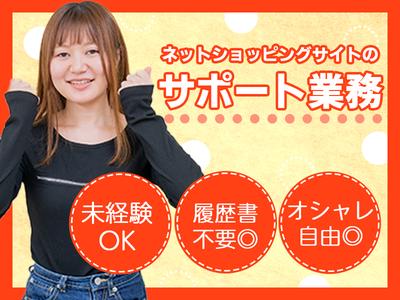 ポールトゥウィン株式会社 札幌第三センター_03/H340-017のアルバイト写真