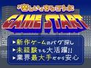 ポールトゥウィン株式会社 札幌第一センター(業務委託)応02/H100-001のアルバイト写真