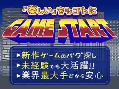 ポールトゥウィン株式会社 札幌第一センター(業務委託)応02/H100-001のアルバイト写真