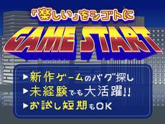ポールトゥウィン株式会社 札幌第一センター(業務委託)応02/H100-001のアルバイト