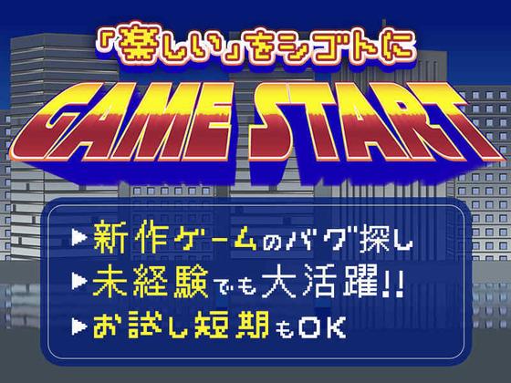 ポールトゥウィン株式会社 札幌第一センター(業務委託)応02_003/H100-001のアルバイト写真