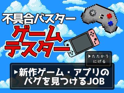 ポールトゥウィン株式会社 札幌第一センター(業務委託)応01/H100-001のアルバイト