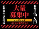 ポールトゥウィン株式会社 新センター_14/S60D-001のアルバイト写真