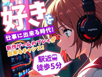 ポールトゥウィン株式会社 名古屋センター(業務委託)_03/C507-001のアルバイト