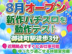 ポールトゥウィン株式会社 新センター_05/S60D-001のアルバイト