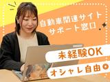 ポールトゥウィン株式会社 札幌第三センター応_09/H340-001のアルバイト写真