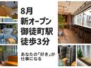 ポールトゥウィン株式会社 新センター_01/S60D-001のアルバイト写真