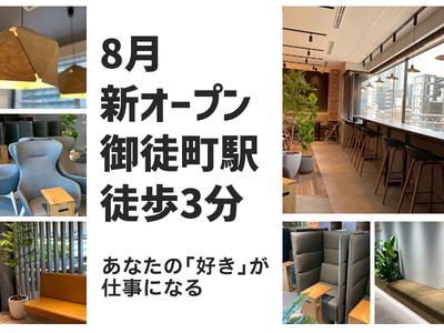 ポールトゥウィン株式会社 新センター_01/S60D-001のアルバイト
