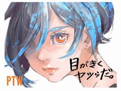 ポールトゥウィン株式会社 上野センター(業務委託)応_01/S203-001のアルバイト