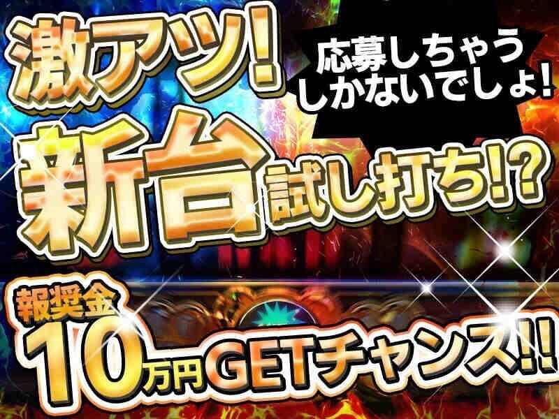 早起きキャンセル界隈に朗報★午後からゆっくり◎演出動画チェック＼...