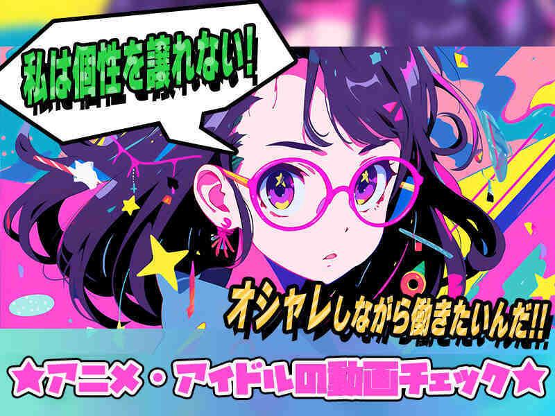 夜勤がしんどいとか誰が言った…？座ってゆったり◎デバッグ業務夕方...