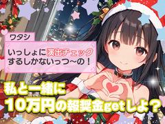 ポールトゥウィン株式会社 新センター_15/S60D-001のアルバイト