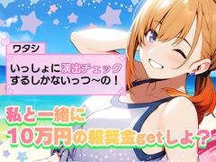 ポールトゥウィン株式会社 上野センター(業務委託)応_03/S203-001のアルバイト