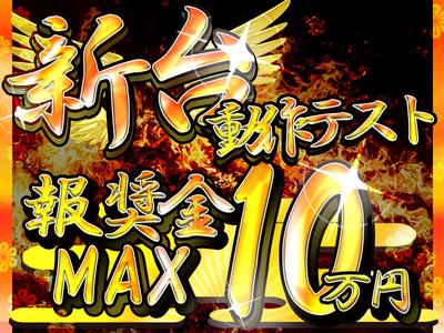 ポールトゥウィン株式会社 新センター_03/S60D-001のアルバイト