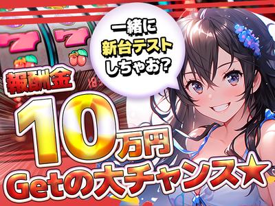 ポールトゥウィン株式会社 新センター_14/S60D-001のアルバイト写真