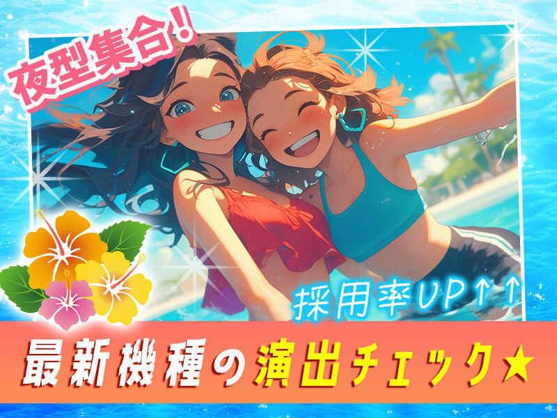 シゴトも確変☆労キャン界隈集合◎＼パチンコ・パチスロ好き必見★パ...