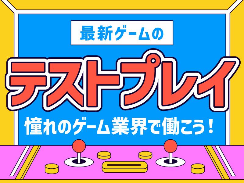 ポールトゥウィン株式会社 札幌第一センター25/H100-001