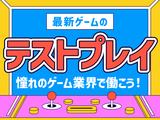 ポールトゥウィン株式会社 札幌第一センター25/H100-001のアルバイト写真
