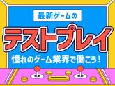 ポールトゥウィン株式会社 札幌第一センター25/H100-001のアルバイト写真