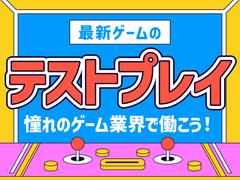 ポールトゥウィン株式会社 札幌第一センター25/H100-001のアルバイト