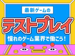 ポールトゥウィン株式会社 札幌第一センター25/H100-001