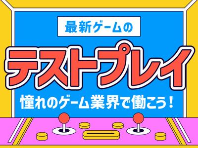 ポールトゥウィン株式会社 札幌第一センター25/H100-001のアルバイト