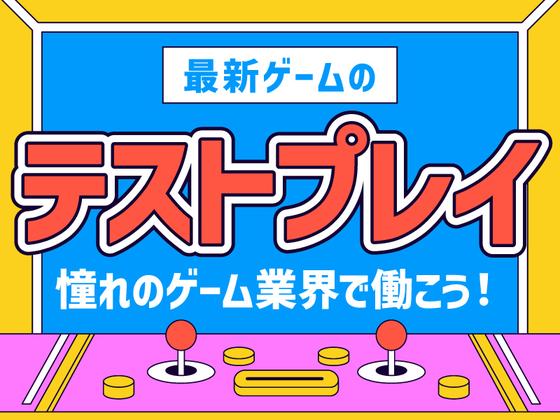 ポールトゥウィン株式会社 札幌第一センター25/H100-001のアルバイト写真