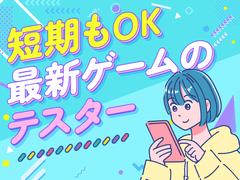 ポールトゥウィン株式会社 札幌第一センター25/H100-001のアルバイト