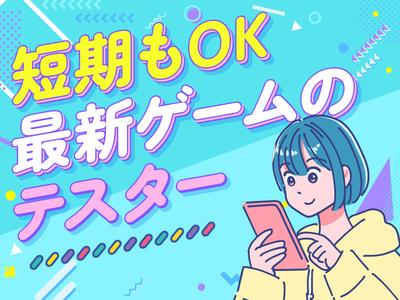 ポールトゥウィン株式会社 札幌第一センター25/H100-001のアルバイト