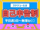 ポールトゥウィン株式会社 札幌第一センター25/H100-001のアルバイト写真