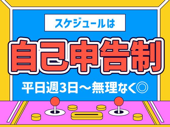 ポールトゥウィン株式会社 札幌第一センター25/H100-001のアルバイト写真