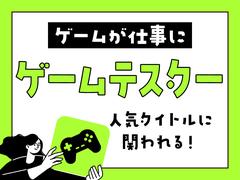 ポールトゥウィン株式会社 札幌第一センター26/H100-001のアルバイト