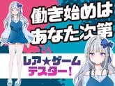 ポールトゥウィン株式会社 札幌第一センター26/H100-001のアルバイト写真