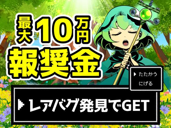 ポールトゥウィン株式会社 札幌第一センター26/H100-001のアルバイト写真