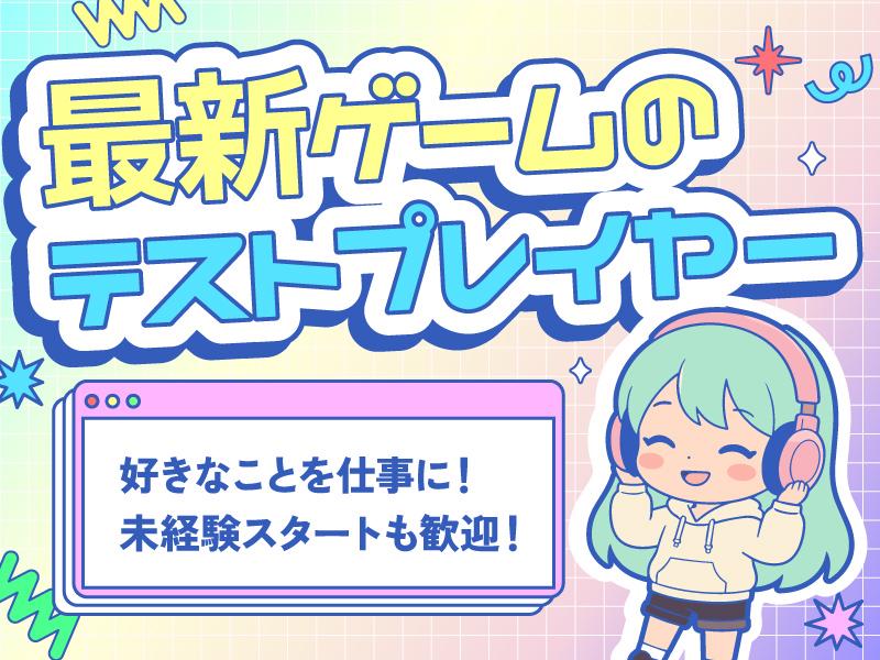 ポールトゥウィン株式会社 札幌第一センター26/H100-001