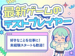 ポールトゥウィン株式会社 札幌第一センター26/H100-001