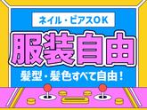 ポールトゥウィン株式会社 札幌第一センター25/H100-001のアルバイト写真