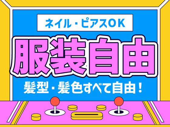ポールトゥウィン株式会社 札幌第一センター25/H100-001のアルバイト写真