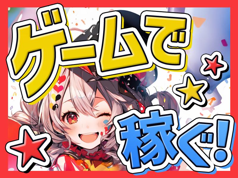 ポールトゥウィン株式会社 札幌第一センター22/H100-002の求人画像