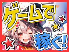 ポールトゥウィン株式会社 札幌第一センター22/H100-002のアルバイト