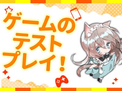 ポールトゥウィン株式会社 札幌第一センター24/H100-001のアルバイト