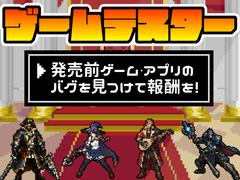 ポールトゥウィン株式会社 札幌第一センター25/H100-001のアルバイト