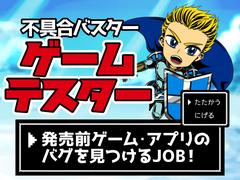 ポールトゥウィン株式会社 札幌第一センター26/H100-001のアルバイト